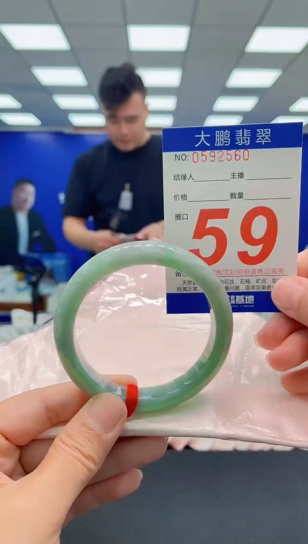 未镶嵌手镯翡翠AAAAAAAAAAAAAAAAAAAAAAAAAAA