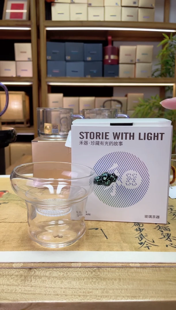 【闪购商品】禾器/奉珠激光打孔茶漏/黑金