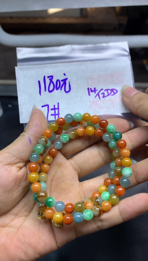 未镶嵌定制翡翠ℳ****࿐+珠串#1180元毛货需精抛光