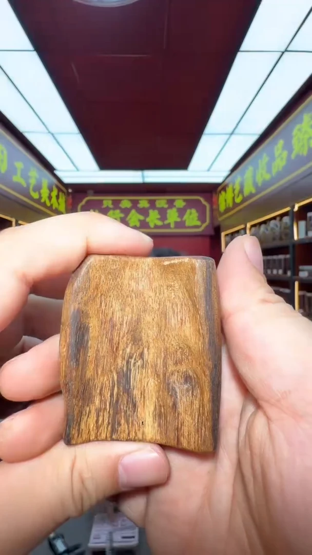 沉香吊坠多样性发一