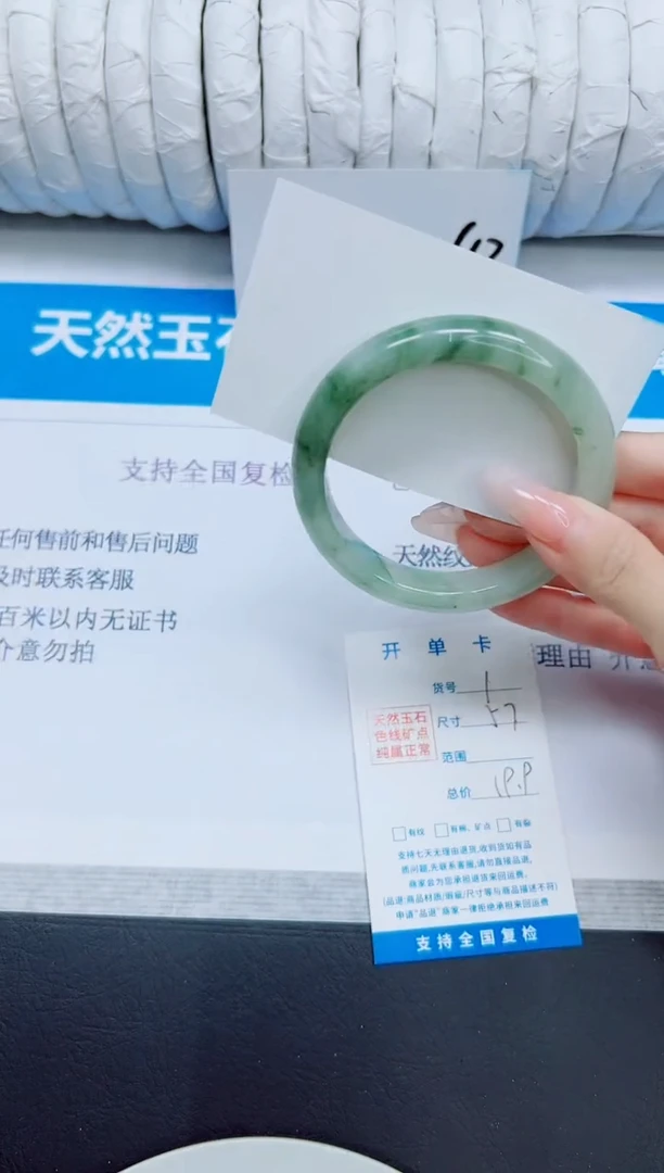 石英质玉手镯未镶嵌1/57