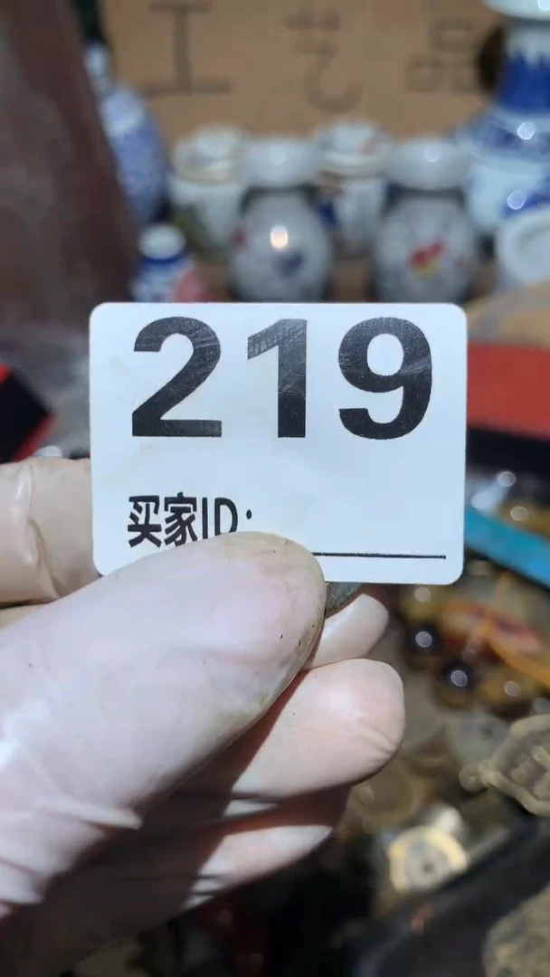 颍**上顺和妙笔生花专属链接