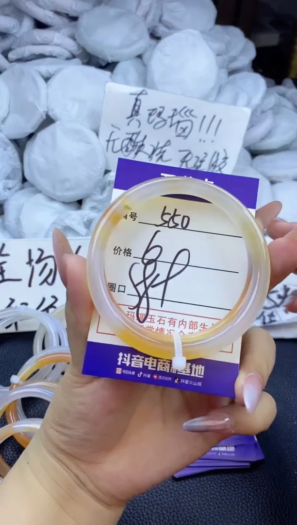 玛瑙/玉髓手镯未镶嵌550