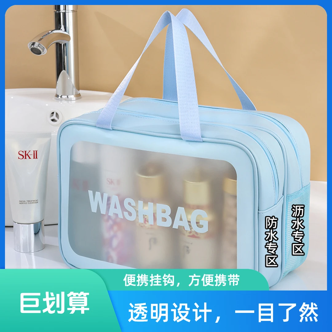 干湿分离大容量化妆包女便携化妆品收纳袋2023新款防水旅行洗漱1