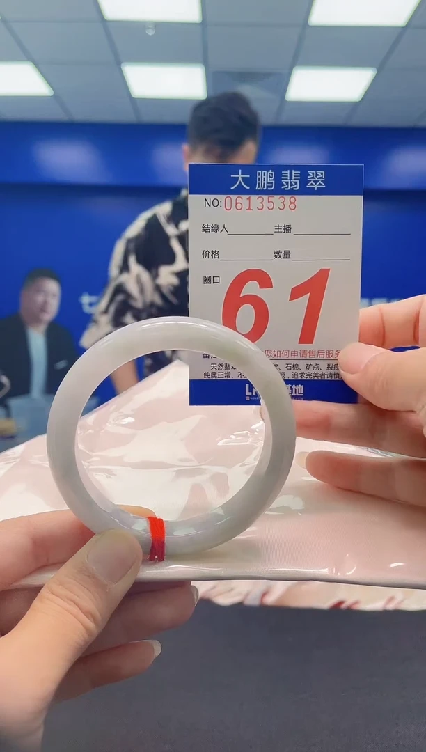 未镶嵌手镯翡翠一**杨AAAAAAAAA