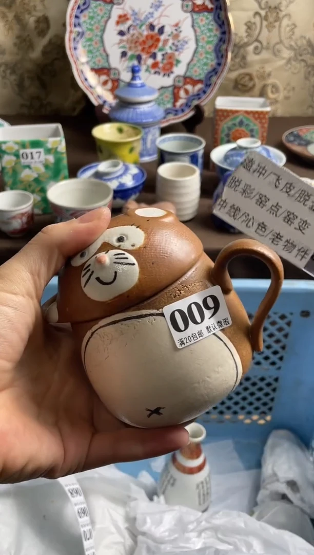 瓷片小*瓷片瓷片瓷片瓷片