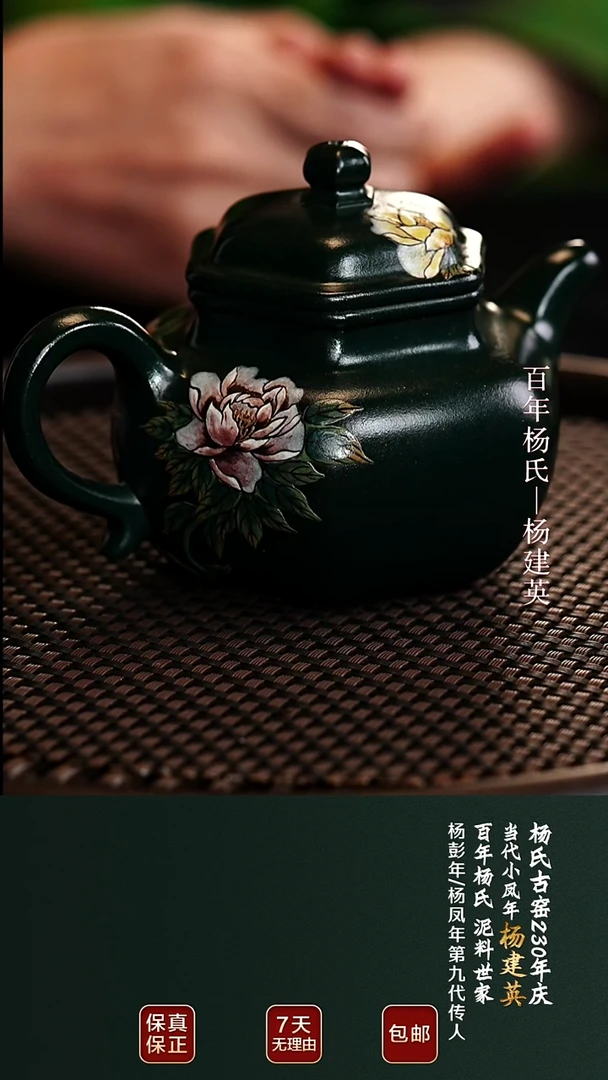 茶壶紫砂雨*纷YJY17六方莲子绿泥柴烧200cc