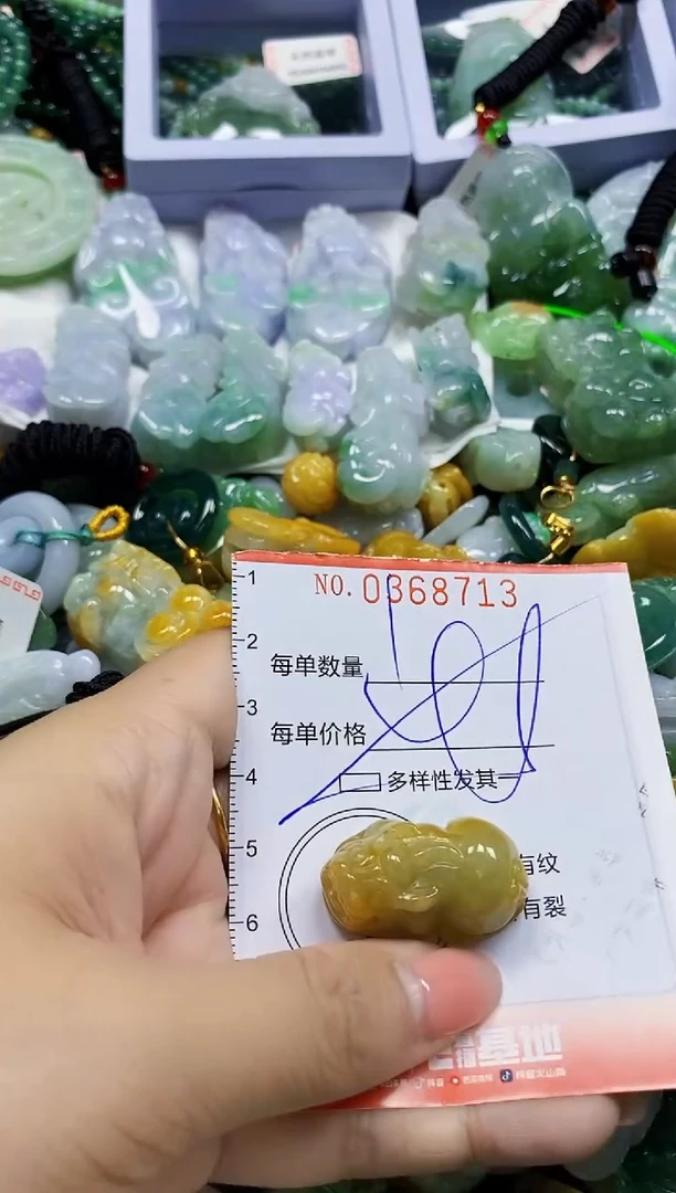 颈饰未镶嵌翡翠闪购0368713多样性发其一