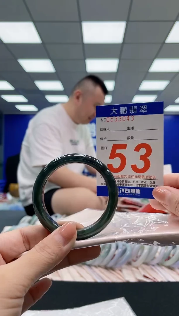 翡翠手镯未镶嵌AAAAAAAAA