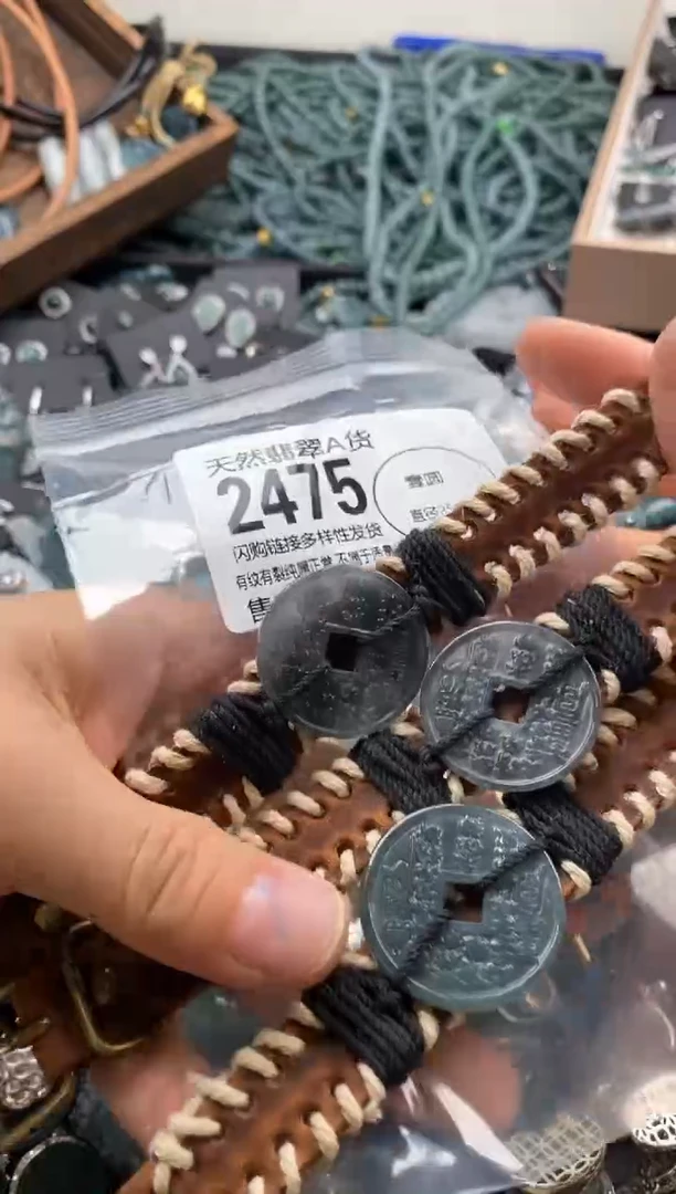 【闪购商品】翡翠颈饰未镶嵌多样性发其一2475