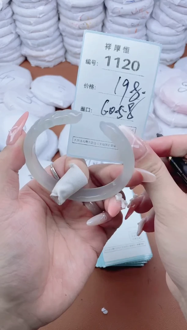 【闪购商品】玛瑙/玉髓手镯未镶嵌1120