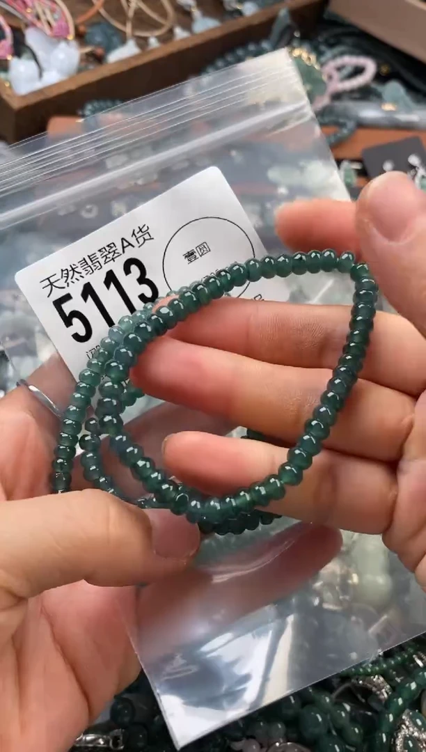 颈饰未镶嵌翡翠多样性发其一5113