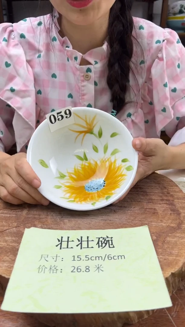 瓷片手绘（壮壮碗）059