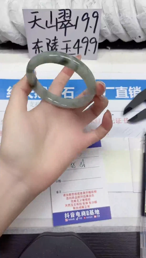 未镶嵌手镯石英质玉A33-55.56