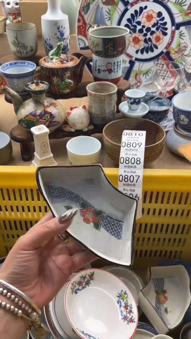 806默认微瑕，满20元包邮