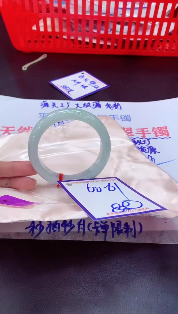 未镶嵌手镯翡翠11111111