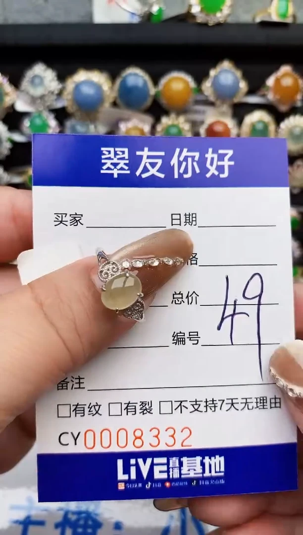 翡翠戒指银S925镶嵌8332