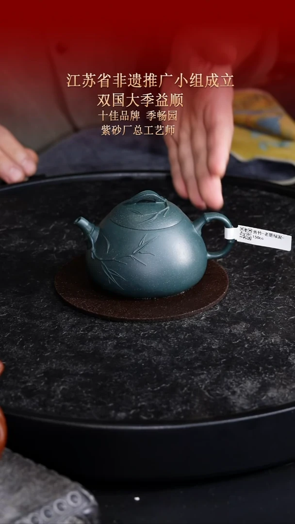 茶壶紫砂东坡紫砂甄选紫砂壶—季畅园
