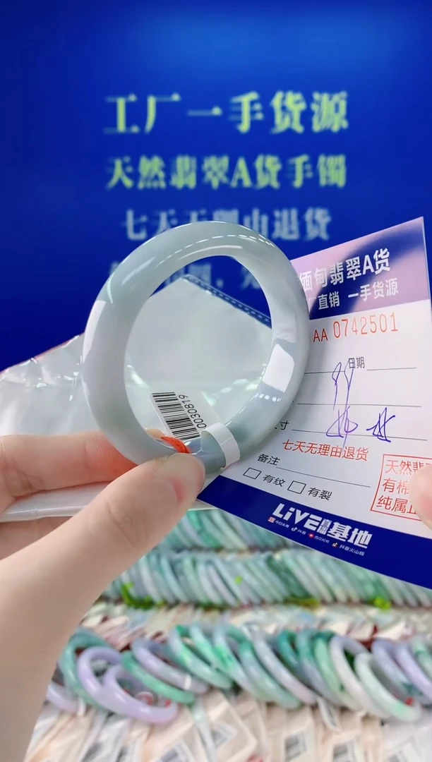 未镶嵌手镯翡翠01