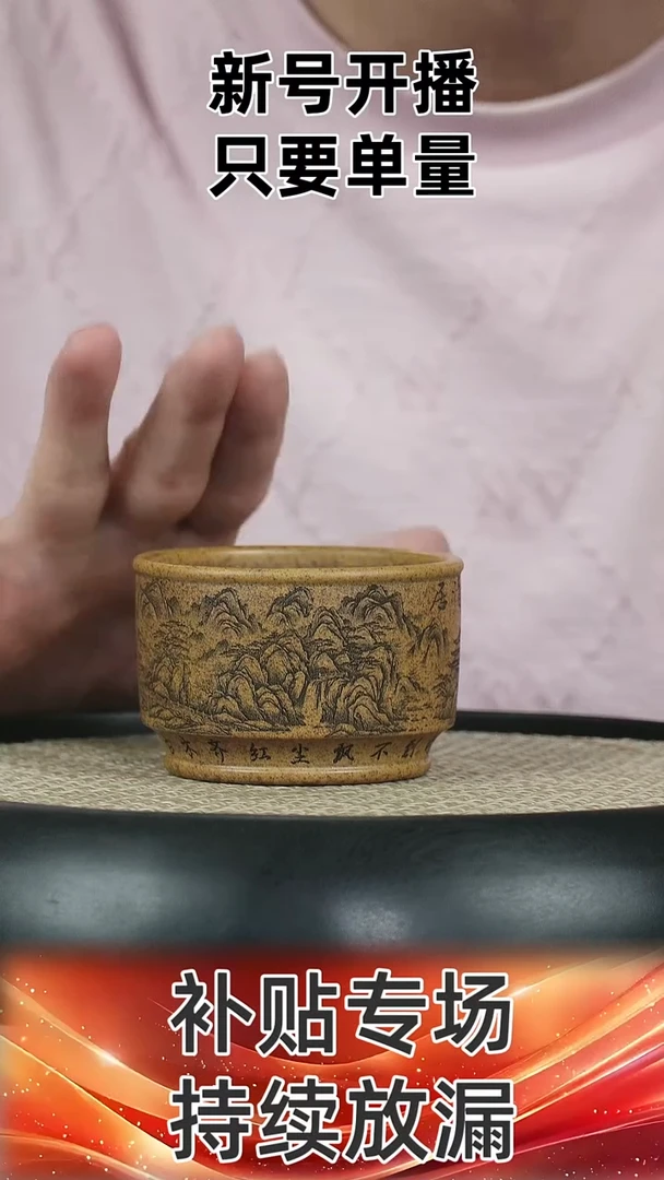 宜兴原矿高端紫砂