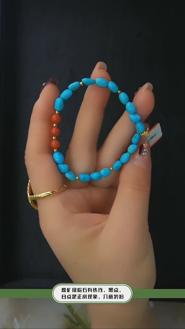 【闪购商品】绿松石手链银S925镶嵌发货一件