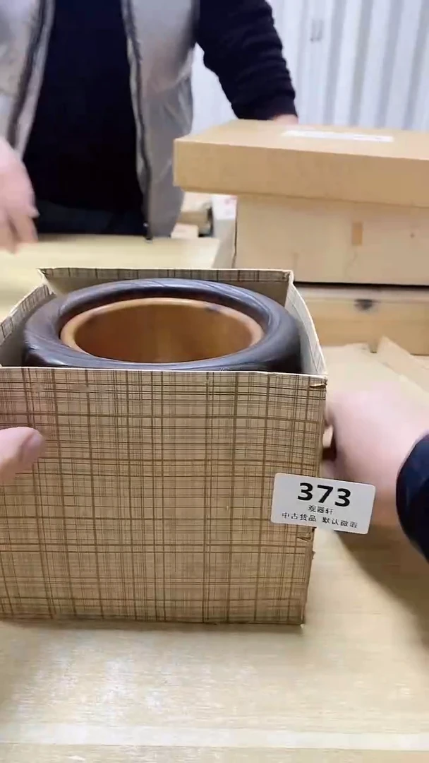 【闪购商品】瓷片373观器轩欢迎您