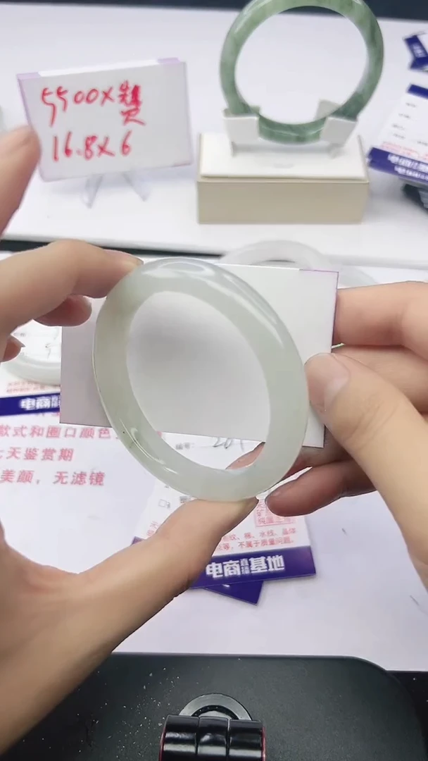 未镶嵌手镯石英质玉281-54/55