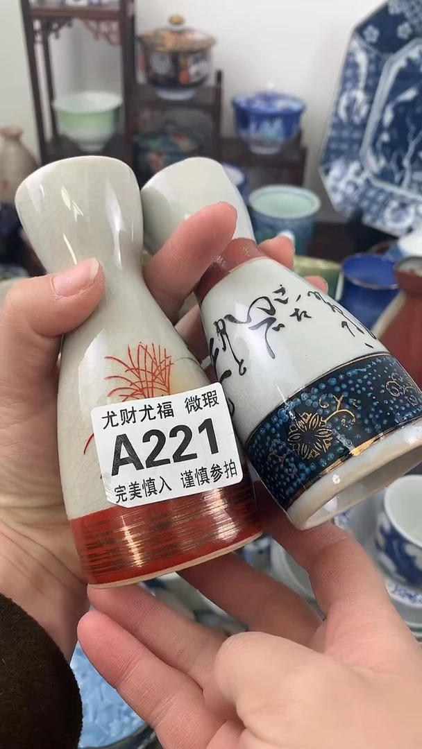 【闪购商品】A221 瓷器新款秒杀20包邮请下单