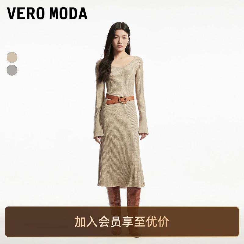 Vero Moda女装连衣裙早秋新款喇叭袖针织修身长伞裙气质轻奢