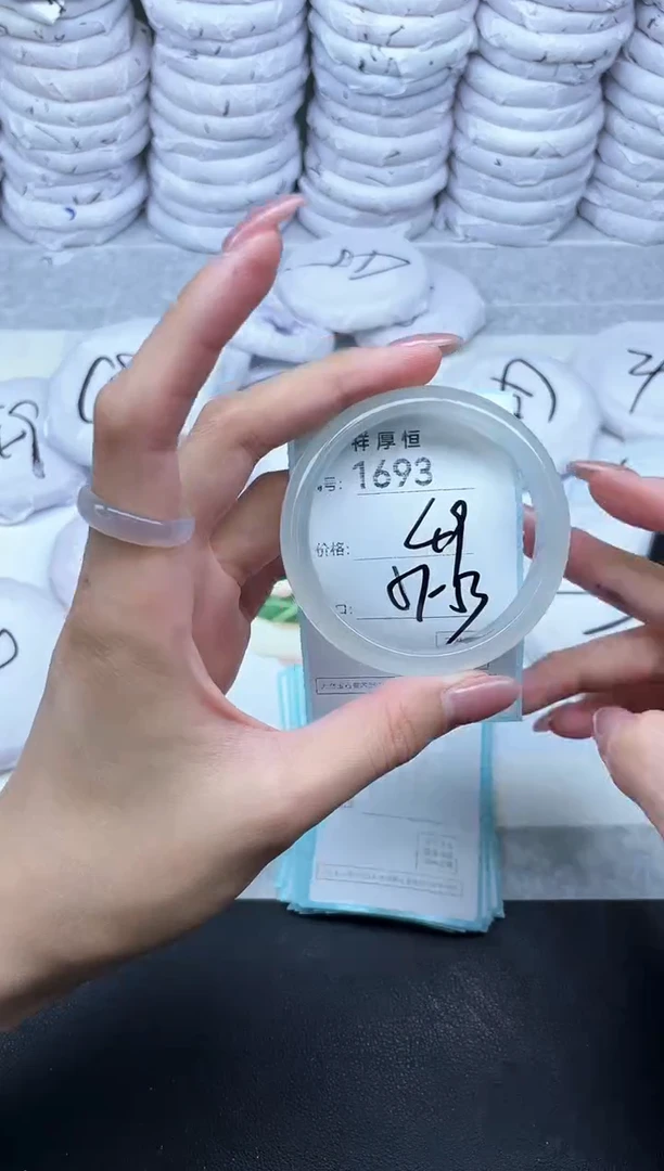 玛瑙/玉髓手镯未镶嵌1693