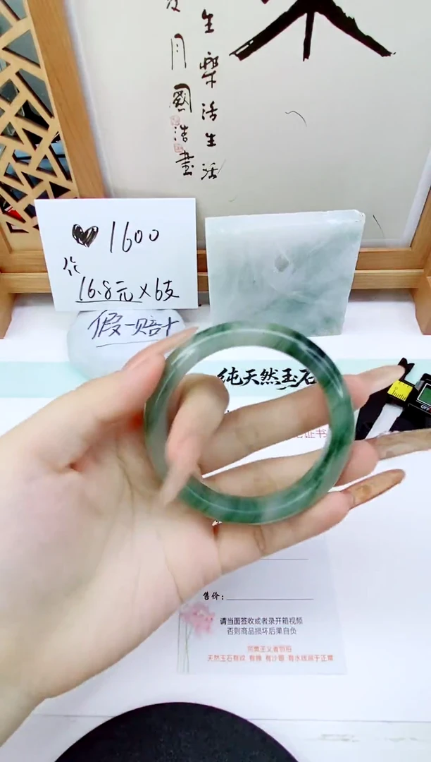 未镶嵌手镯石英质玉71-55/56