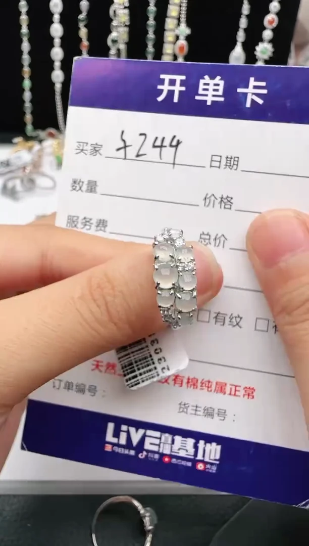 翡翠戒指银S925镶嵌1111