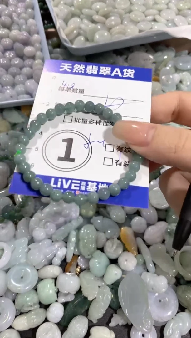 颈饰未镶嵌翡翠天然翡翠A货批量多样性发一件