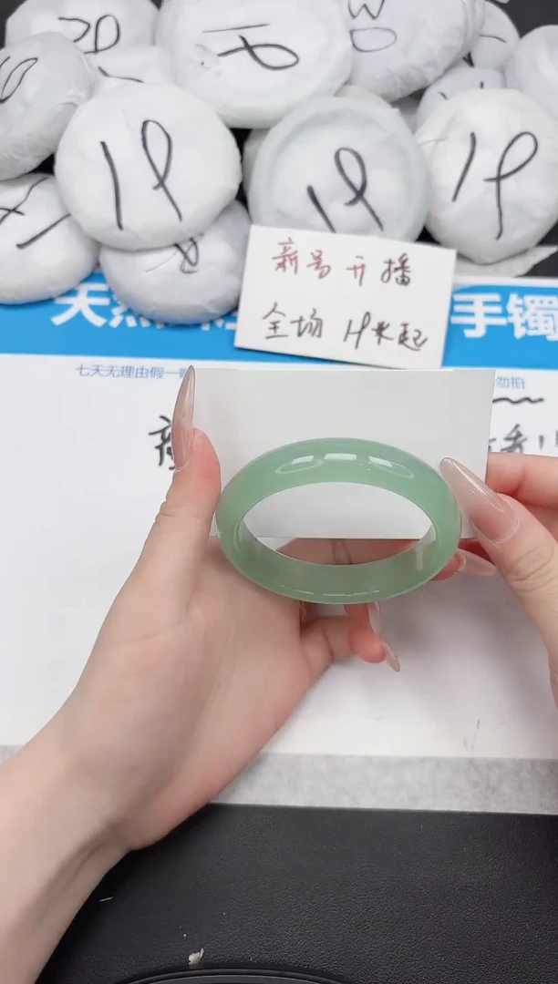 未镶嵌手镯石英质玉235-56