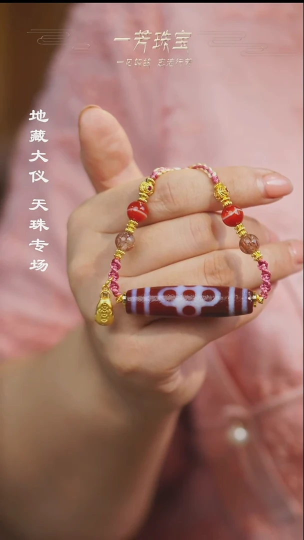 玛瑙/玉髓（覆膜）散珠多样性发其一