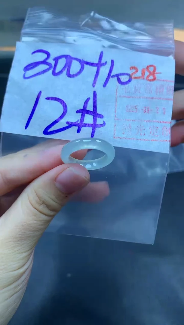 未镶嵌定制翡翠戒圈12#310毛货需精细抛光