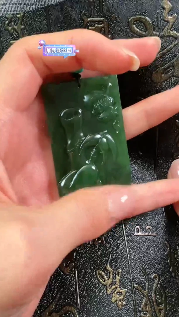 【闪购商品】和田玉挂件未镶嵌和田玉