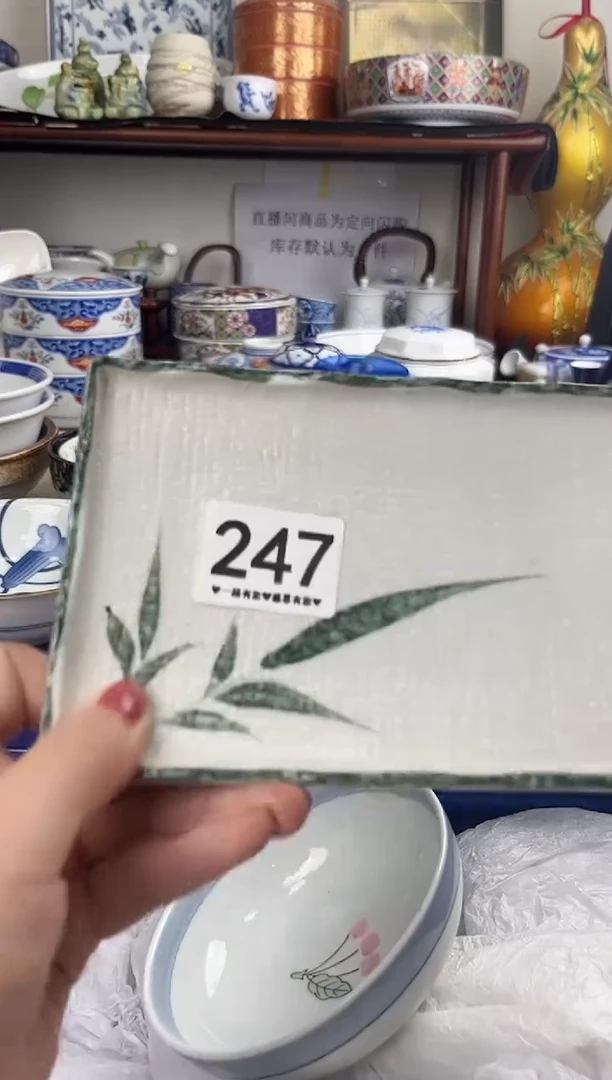 瓷片一****喵247........