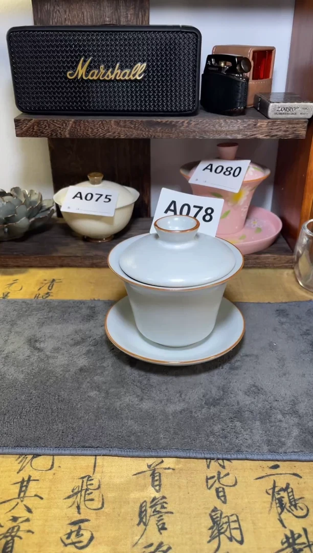 【闪购商品】a078