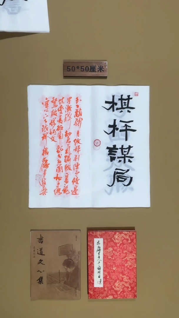 书法冯尚杰老师书法福利专场