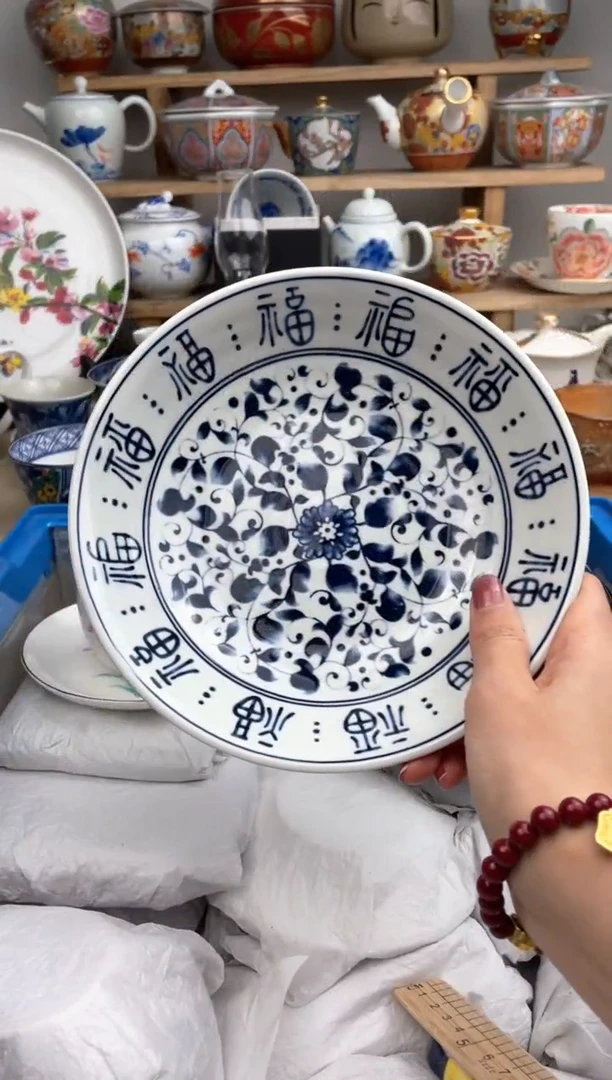 【闪购商品】瓷片默认微瑕，看清尺寸品相再拍