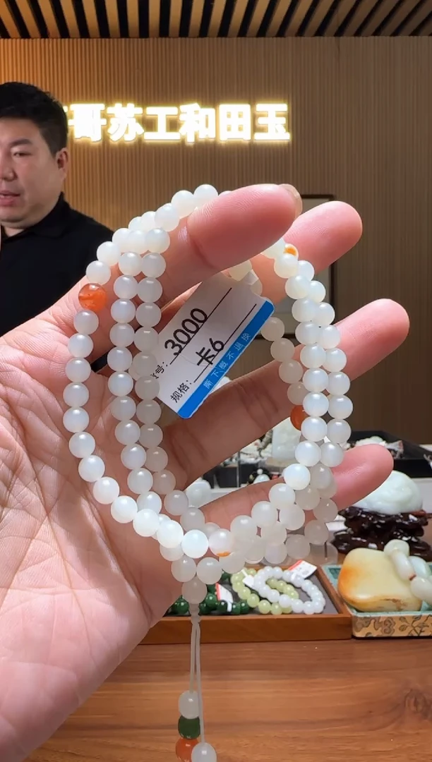 项链未镶嵌和田玉6