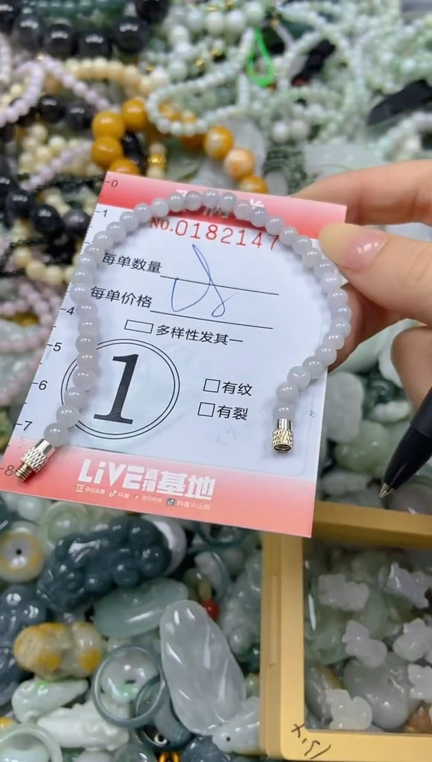 颈饰未镶嵌翡翠闪购0182147