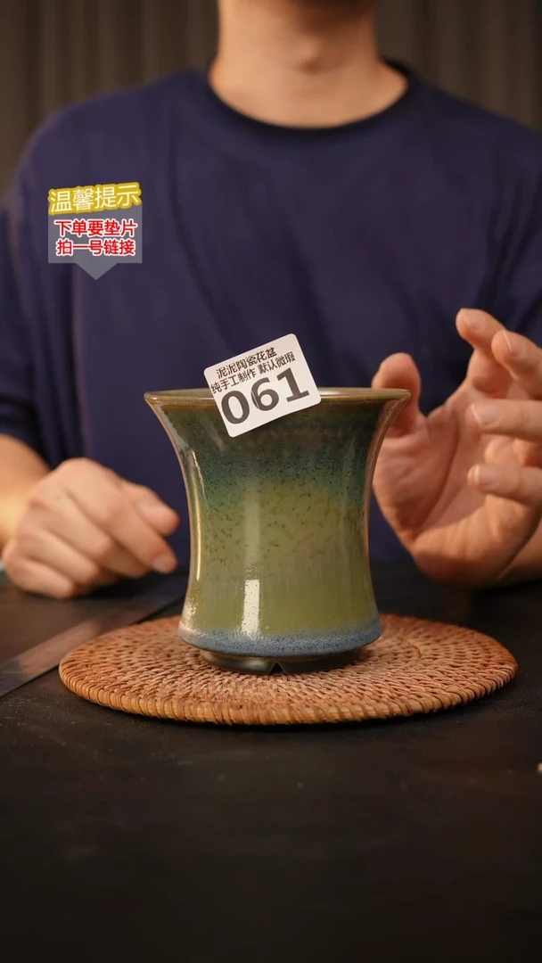 瓷片061 外口径约11  外高约12