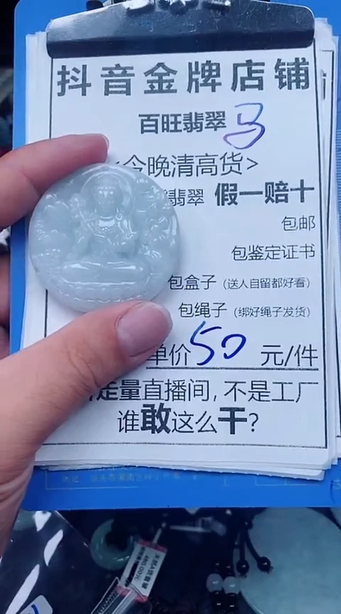 翡翠18K金镶嵌颈饰全场天然A货翡翠招财玉