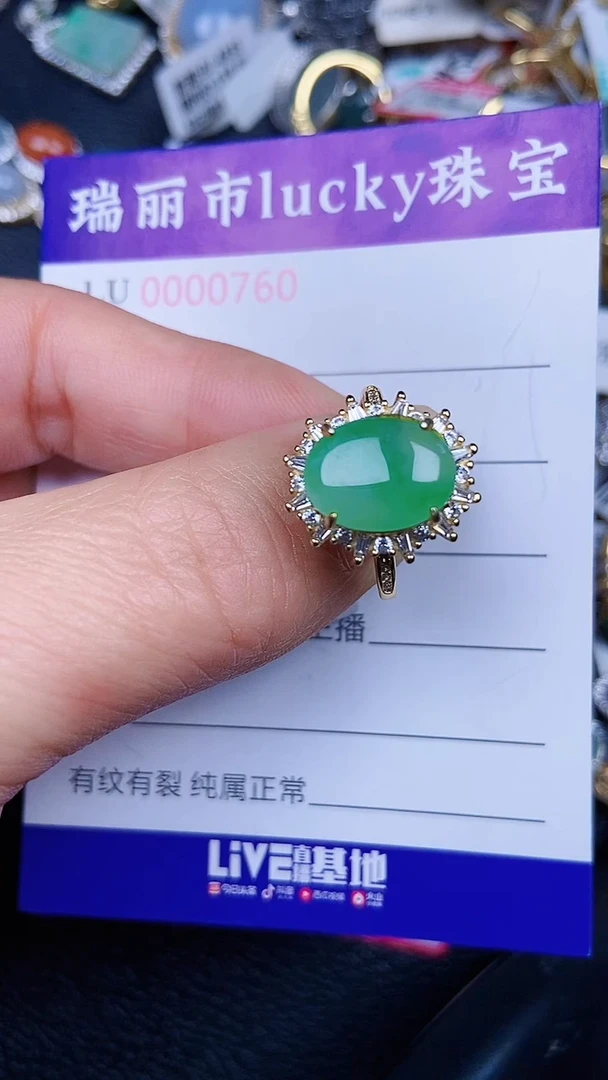 颈饰银S925镶嵌翡翠760