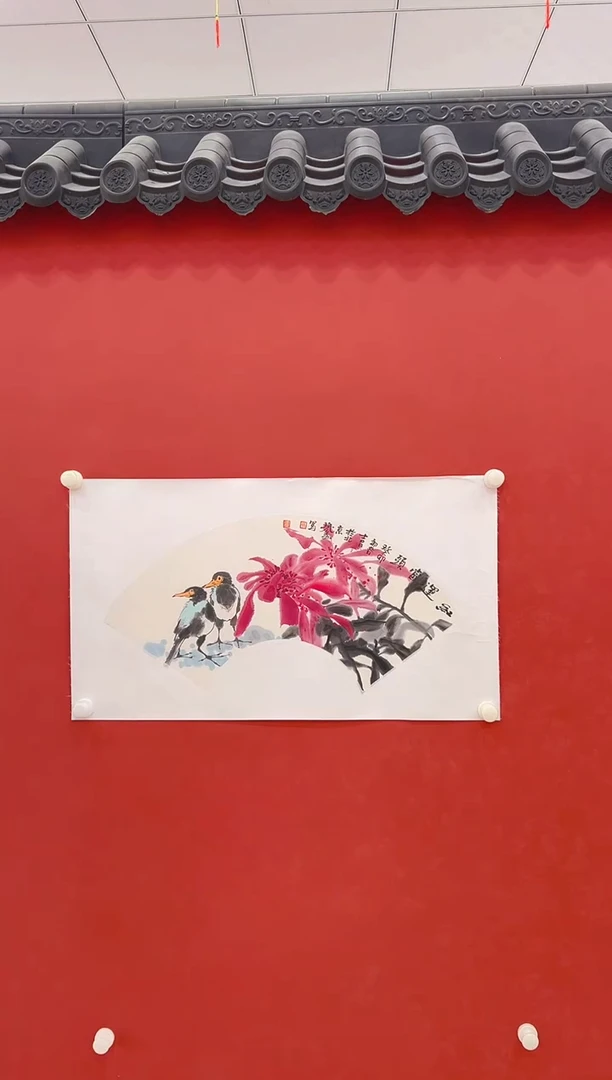 【闪购商品】书法郑瑰玺      国画 扇面 