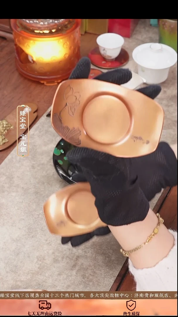 [引]荷花杯托[引]荷花杯托[引]荷花杯托