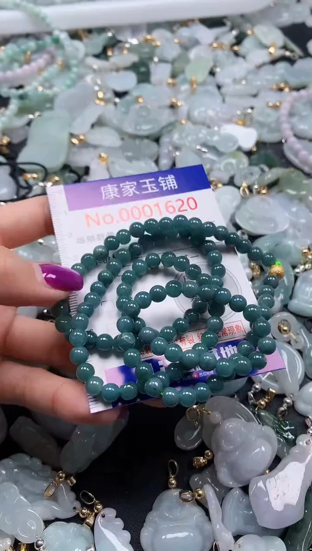 颈饰未镶嵌翡翠1620