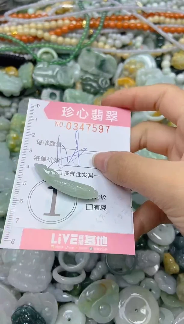 颈饰未镶嵌翡翠闪购0347597